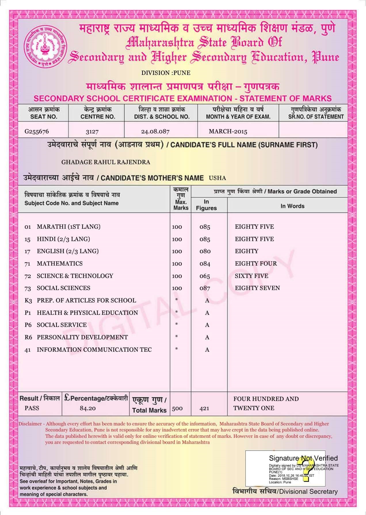 certificate is not available